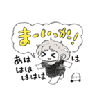 興奮する子ちゃんともぶ（そして夏）（個別スタンプ：12）