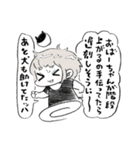 興奮する子ちゃんともぶ（そして夏）（個別スタンプ：14）
