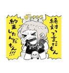 興奮する子ちゃんともぶ（そして夏）（個別スタンプ：26）