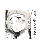 興奮する子ちゃんともぶ（そして夏）（個別スタンプ：27）