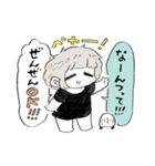 興奮する子ちゃんともぶ（そして夏）（個別スタンプ：28）