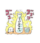 興奮する子ちゃんともぶ（そして夏）（個別スタンプ：29）
