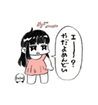 興奮する子ちゃんともぶ（そして夏）（個別スタンプ：31）