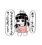 興奮する子ちゃんともぶ（そして夏）（個別スタンプ：33）