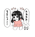 興奮する子ちゃんともぶ（そして夏）（個別スタンプ：34）