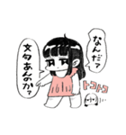 興奮する子ちゃんともぶ（そして夏）（個別スタンプ：35）