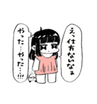 興奮する子ちゃんともぶ（そして夏）（個別スタンプ：36）