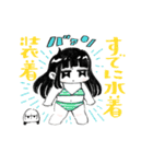 興奮する子ちゃんともぶ（そして夏）（個別スタンプ：37）