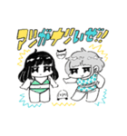 興奮する子ちゃんともぶ（そして夏）（個別スタンプ：39）