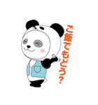 まこぽん（個別スタンプ：2）