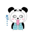まこぽん（個別スタンプ：4）