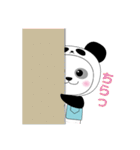 まこぽん（個別スタンプ：5）