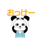 まこぽん（個別スタンプ：6）