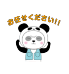 まこぽん（個別スタンプ：9）