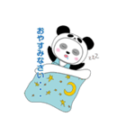 まこぽん（個別スタンプ：10）
