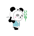 まこぽん（個別スタンプ：13）