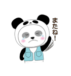 まこぽん（個別スタンプ：15）