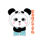 まこぽん（個別スタンプ：16）