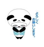 まこぽん（個別スタンプ：17）