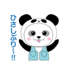 まこぽん（個別スタンプ：18）