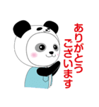 まこぽん（個別スタンプ：19）