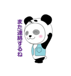 まこぽん（個別スタンプ：23）
