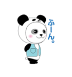 まこぽん（個別スタンプ：24）