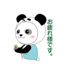 まこぽん（個別スタンプ：25）