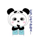 まこぽん（個別スタンプ：28）
