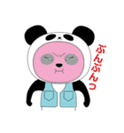 まこぽん（個別スタンプ：32）