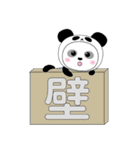 まこぽん（個別スタンプ：33）