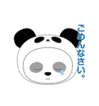 まこぽん（個別スタンプ：35）