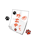 ぽっちゃり系Mシュナ、ヒナ子（個別スタンプ：36）
