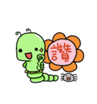 Caterpillar - Elmo with spider Part II（個別スタンプ：7）