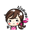 Jessica.（個別スタンプ：1）