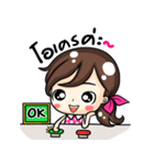 Jessica.（個別スタンプ：7）