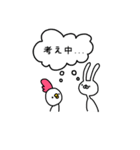 うさぎ生活～友情編2～（個別スタンプ：8）