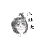Milin cat（個別スタンプ：7）