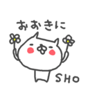 <しょうさん>基本セット Sho cute cat（個別スタンプ：4）