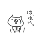 <しょうさん>基本セット Sho cute cat（個別スタンプ：39）