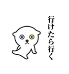 ニャンだニャン太郎（個別スタンプ：2）