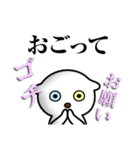 ニャンだニャン太郎（個別スタンプ：3）