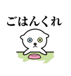 ニャンだニャン太郎（個別スタンプ：4）