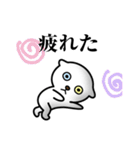 ニャンだニャン太郎（個別スタンプ：8）