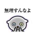 ニャンだニャン太郎（個別スタンプ：9）