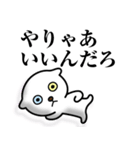 ニャンだニャン太郎（個別スタンプ：10）