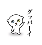 ニャンだニャン太郎（個別スタンプ：16）
