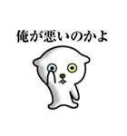 ニャンだニャン太郎（個別スタンプ：26）