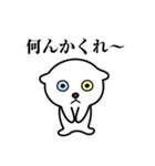 ニャンだニャン太郎（個別スタンプ：27）