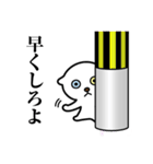 ニャンだニャン太郎（個別スタンプ：32）